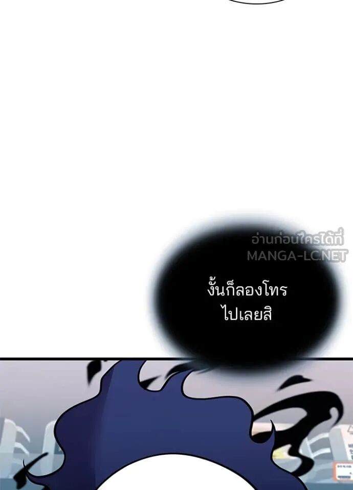 หน้า 99