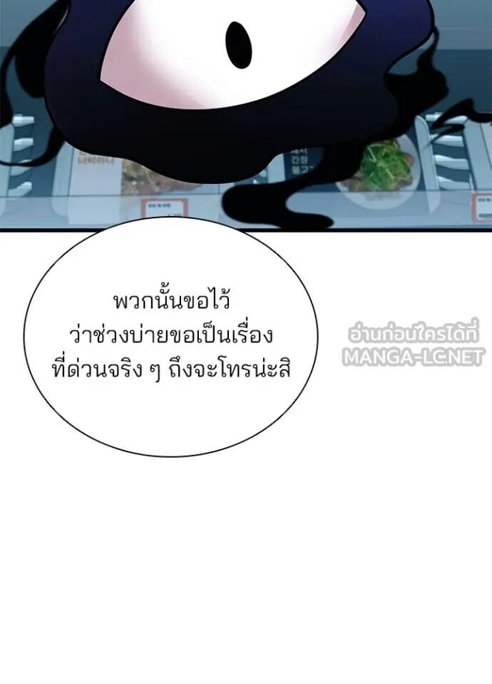 หน้า 100