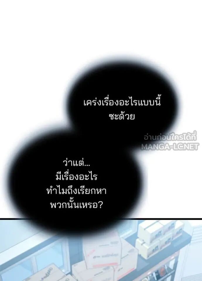 หน้า 101