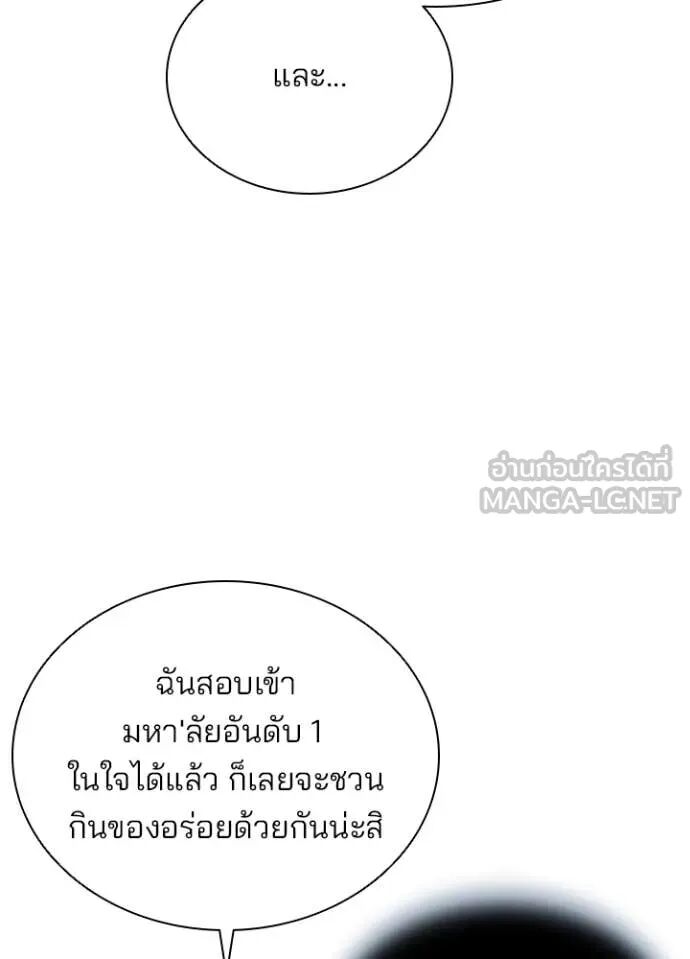 หน้า 103
