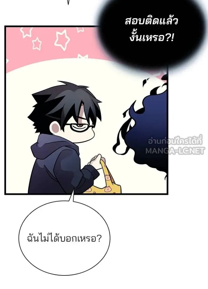 หน้า 104
