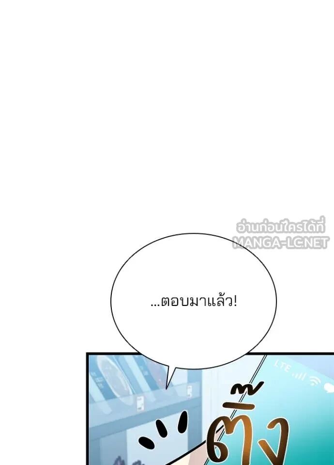 หน้า 105