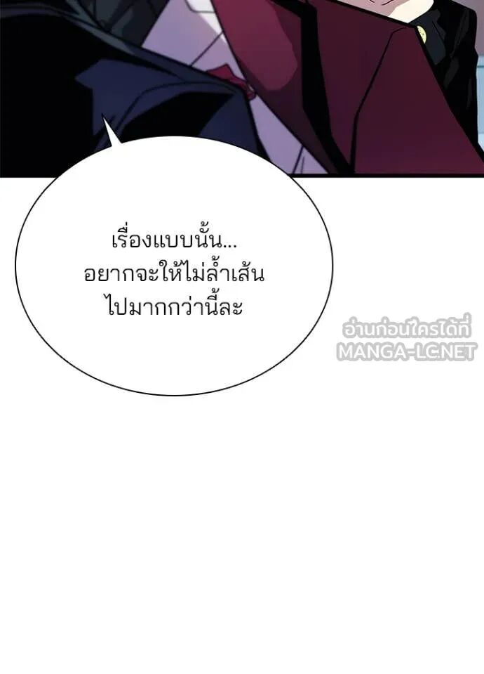 หน้า 118