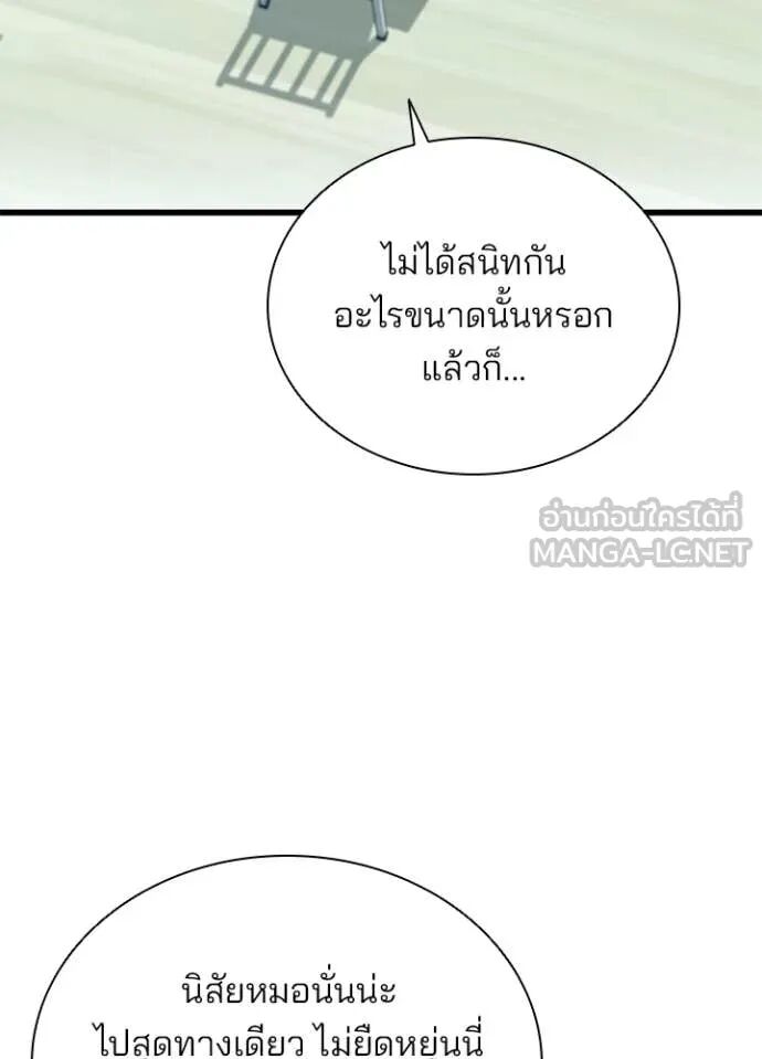 หน้า 71