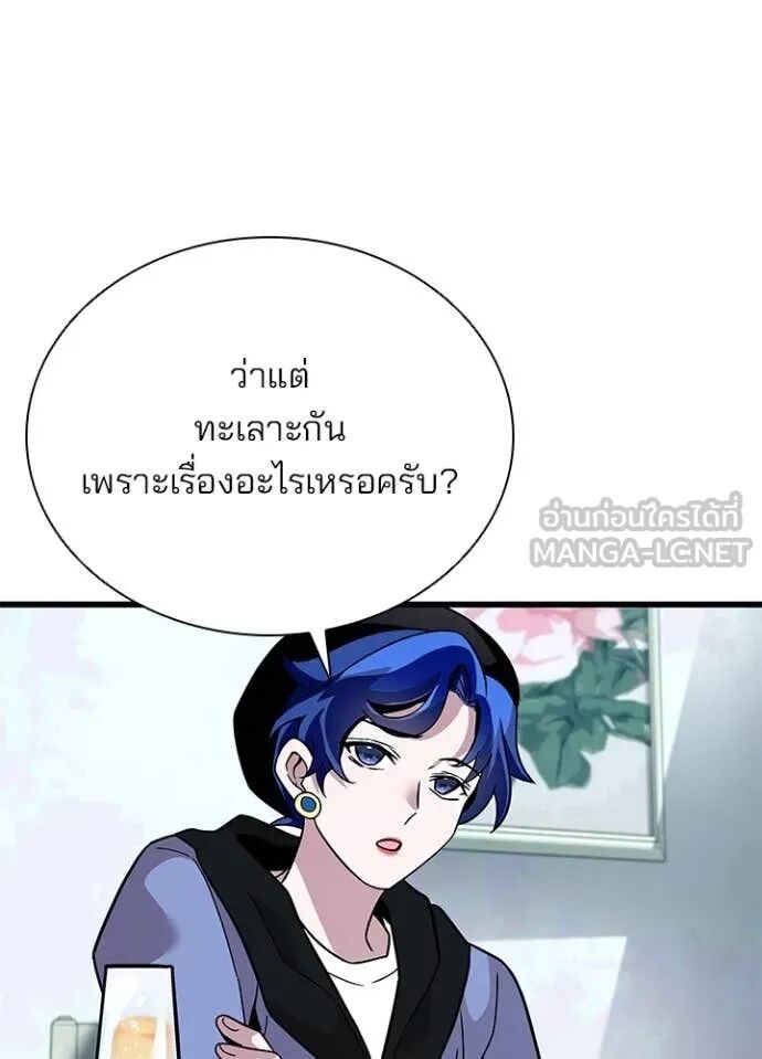 หน้า 74