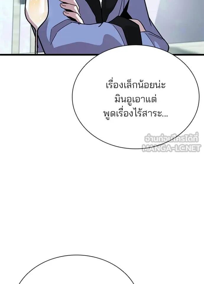 หน้า 75