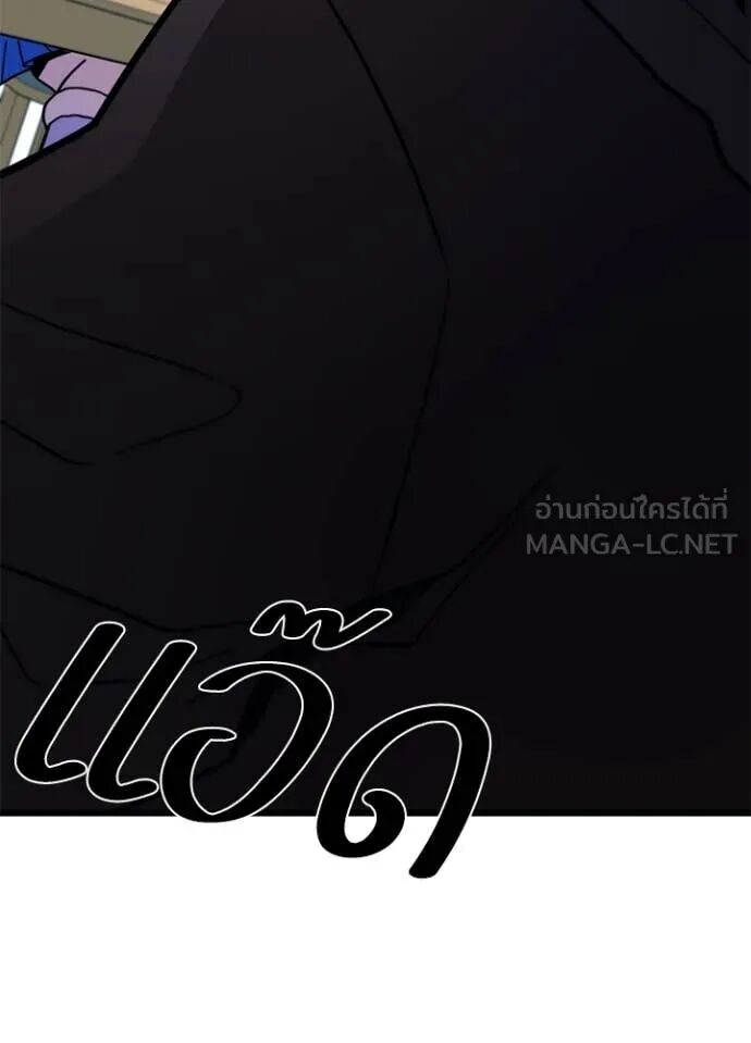 หน้า 84