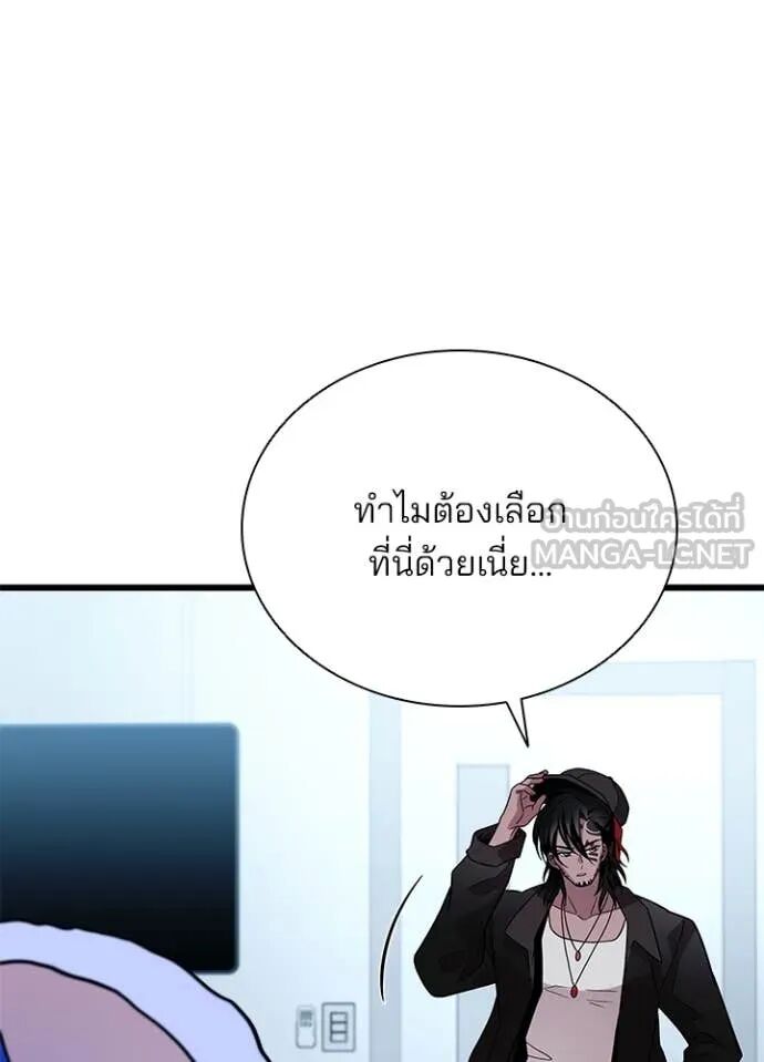 หน้า 85