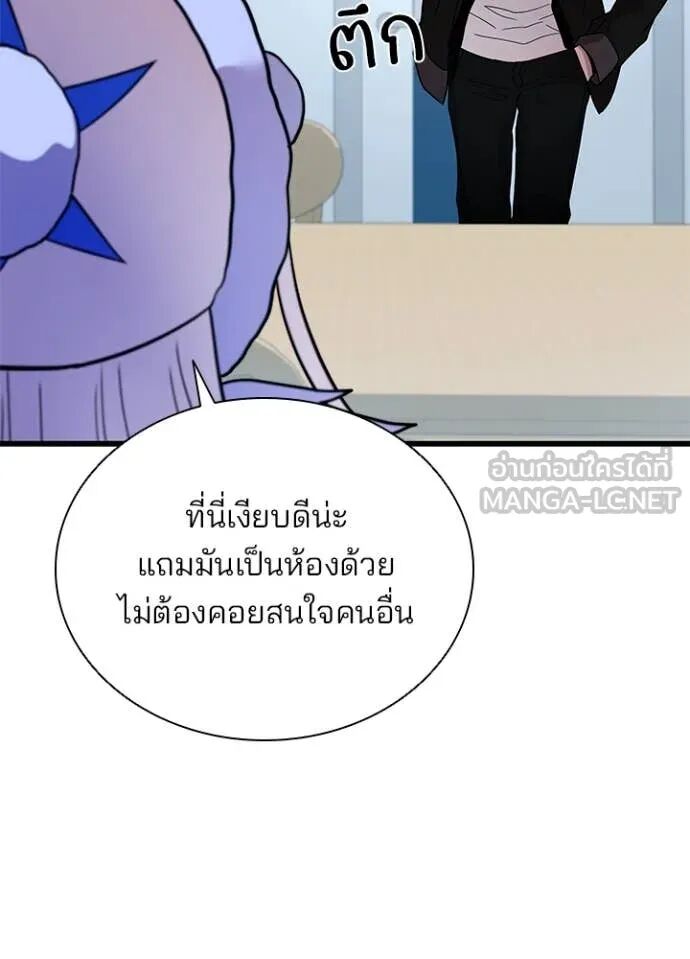 หน้า 86