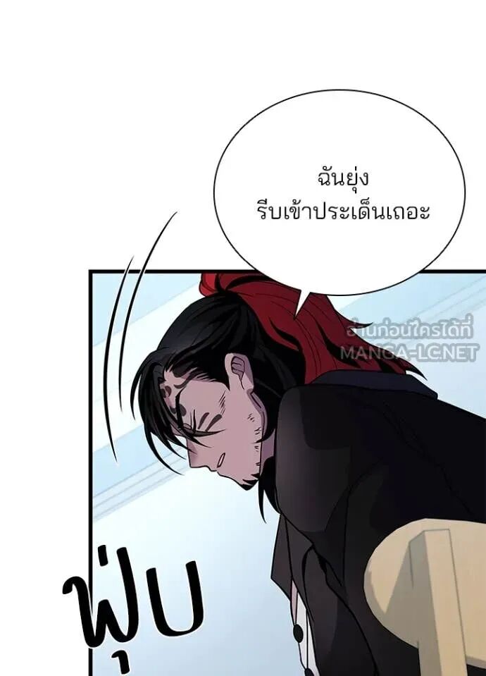 หน้า 87