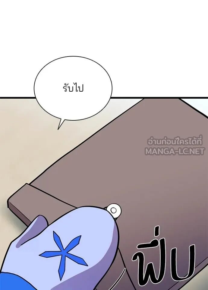 หน้า 93