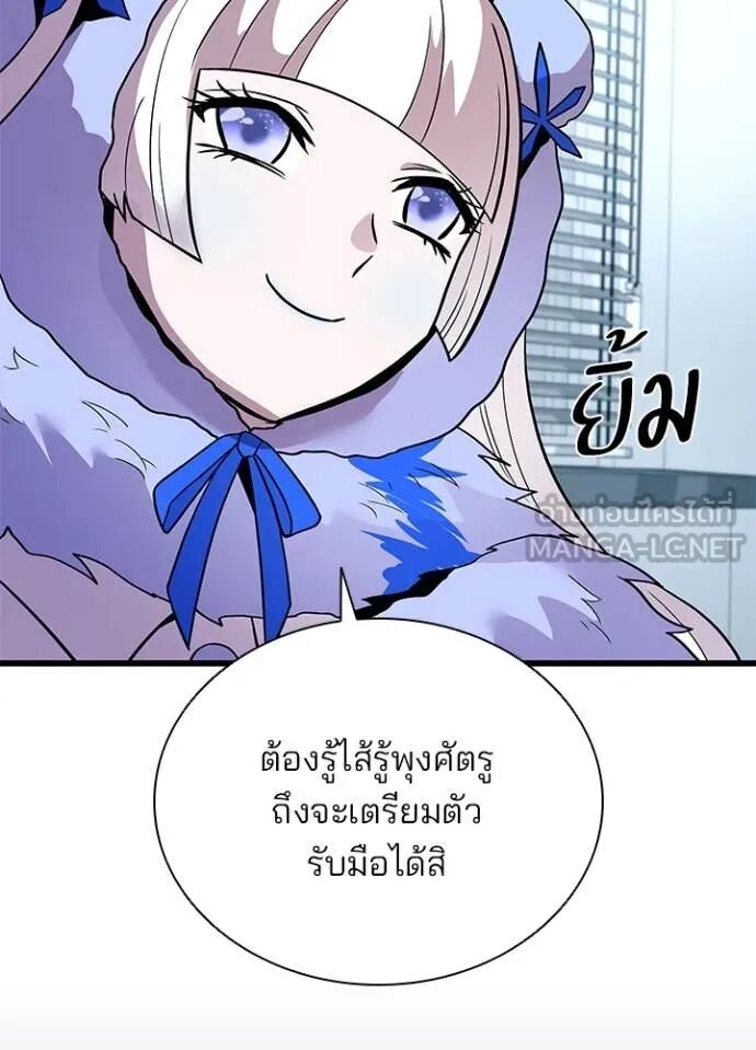 หน้า 97
