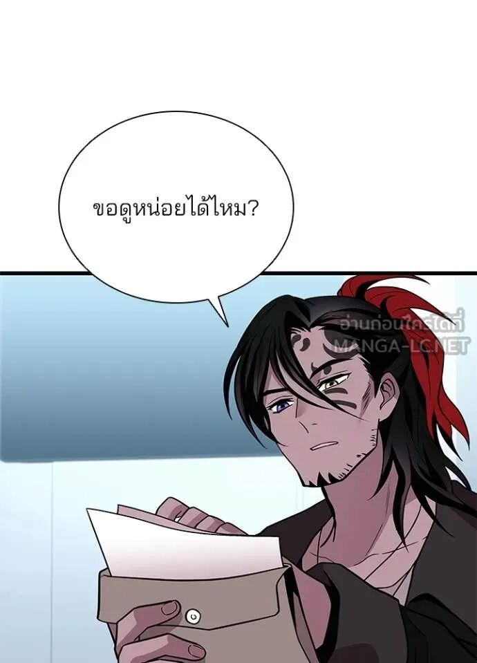 หน้า 101