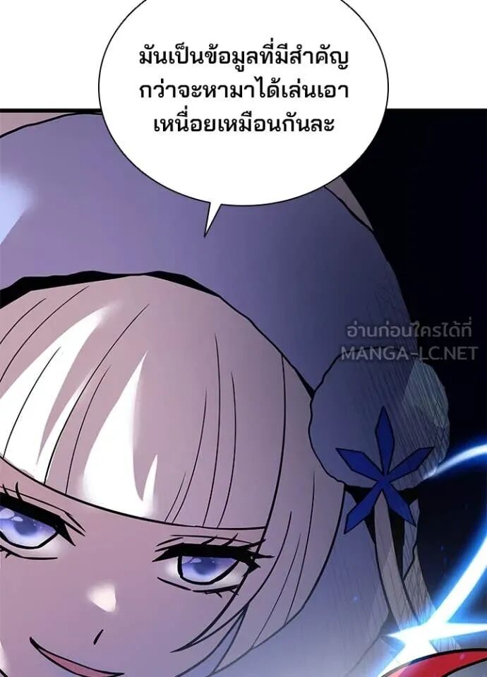 หน้า 103