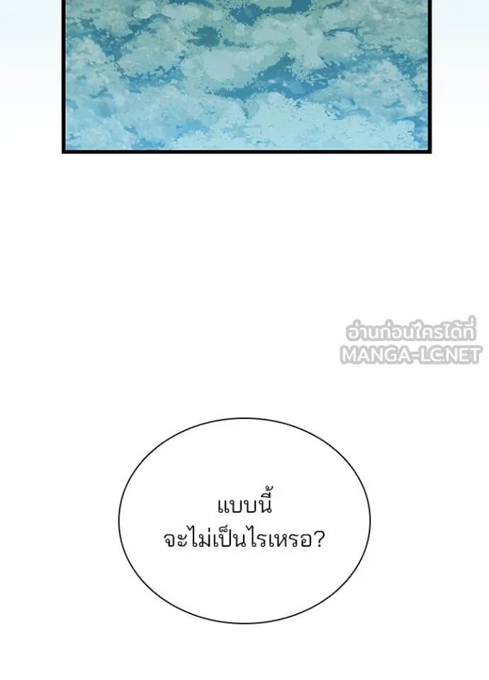 หน้า 110