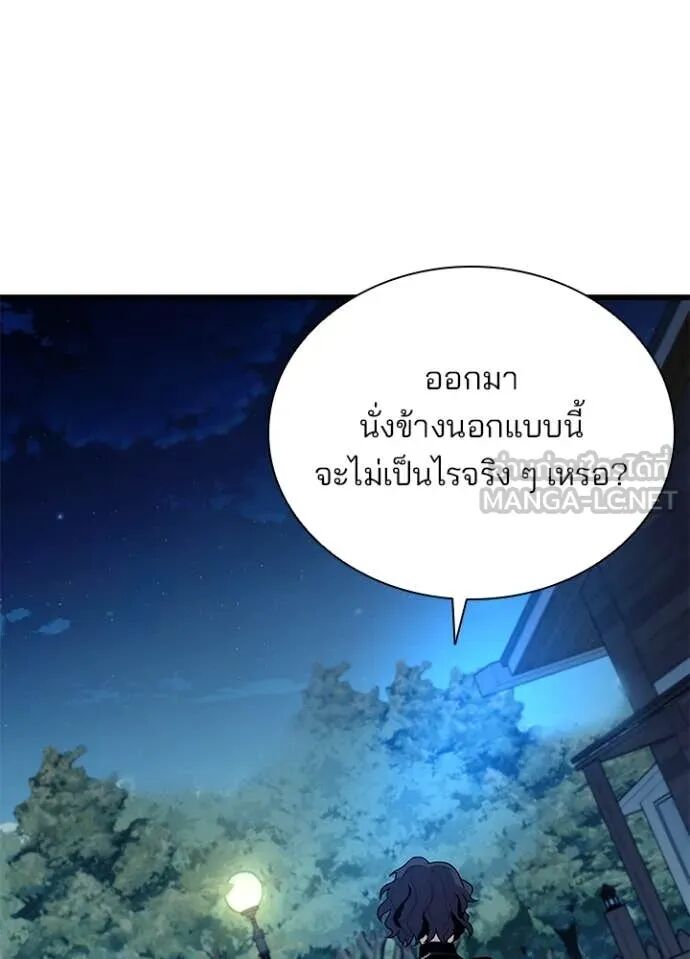 หน้า 111