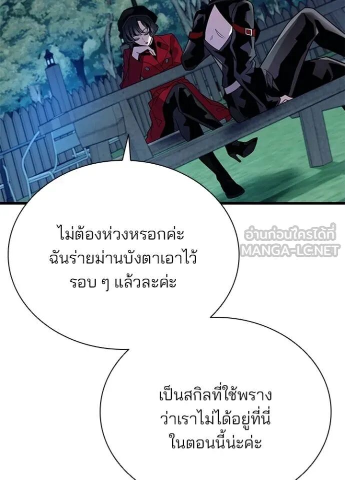 หน้า 112