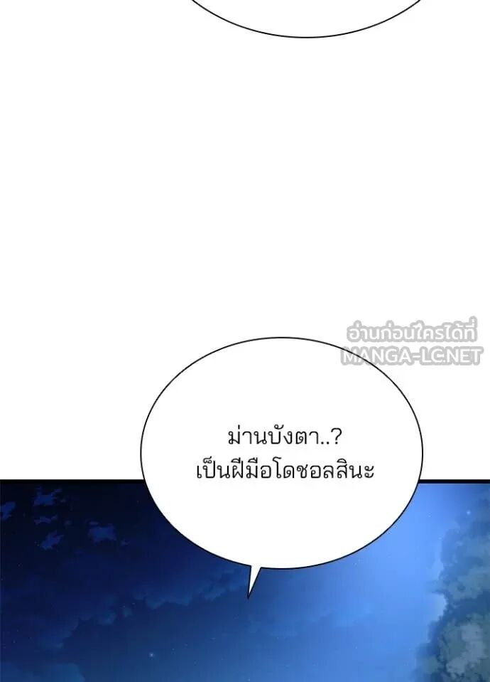 หน้า 113