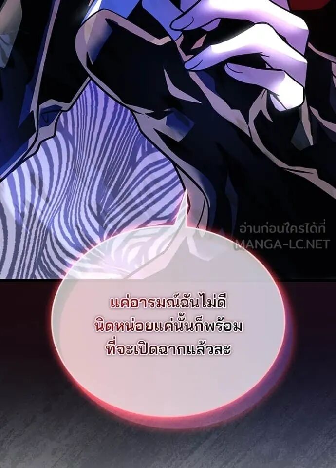 หน้า 119