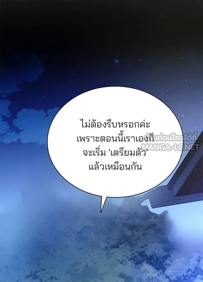 หน้า 129