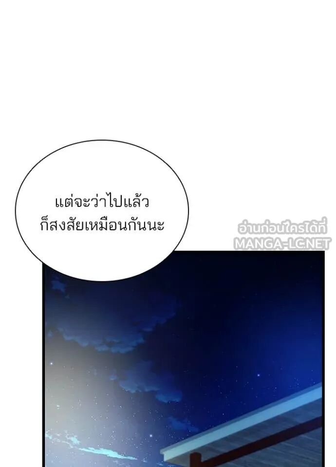 หน้า 136