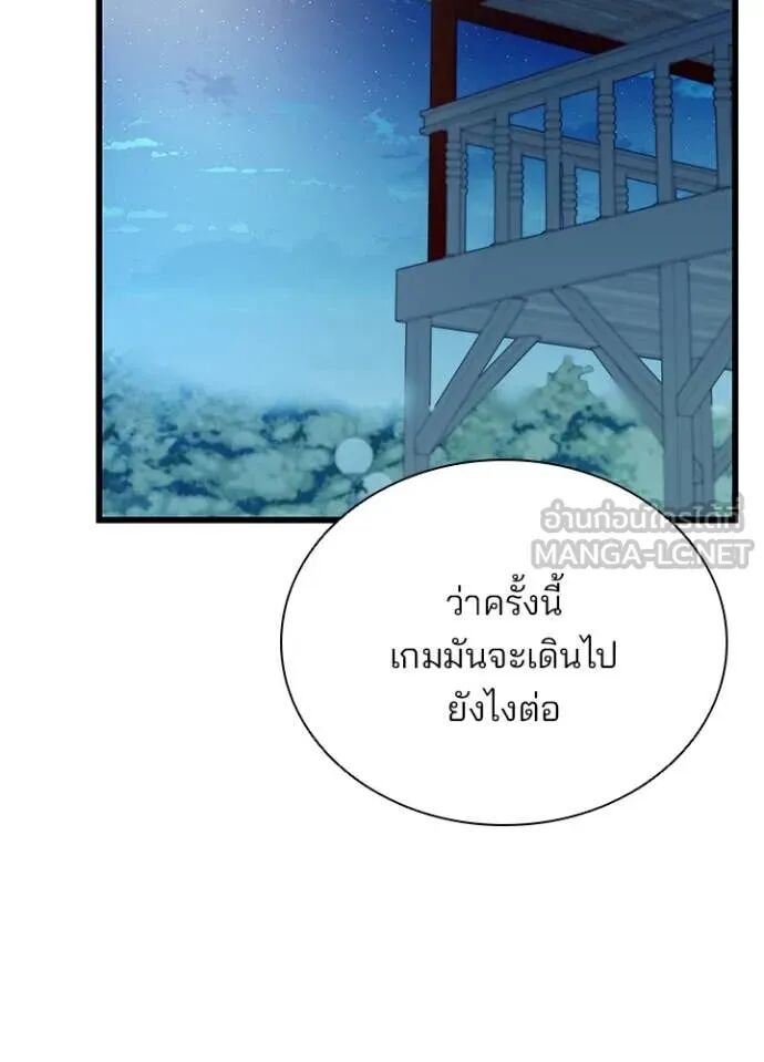 หน้า 137