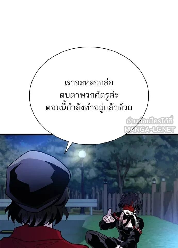 หน้า 138