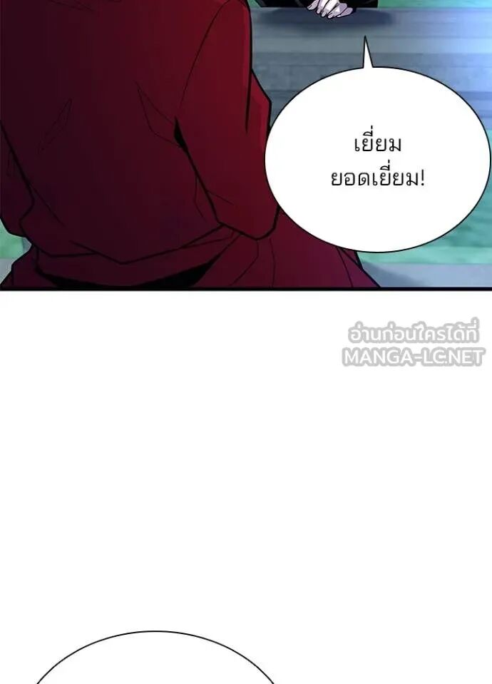 หน้า 139
