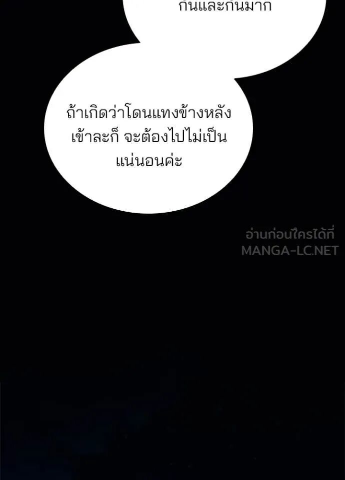 หน้า 141