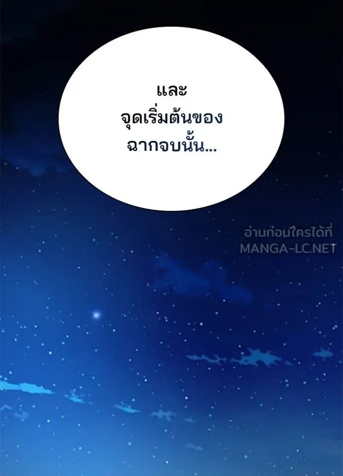 หน้า 142