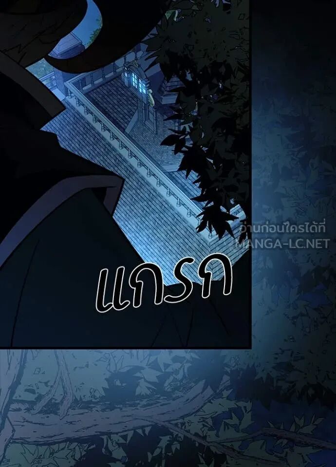 หน้า 146