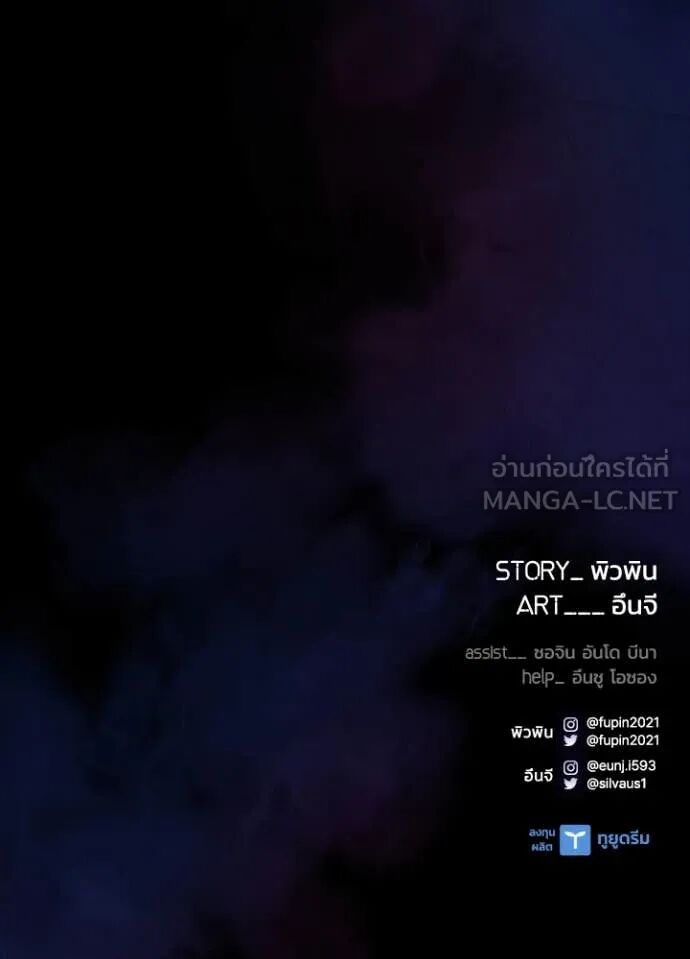 หน้า 151