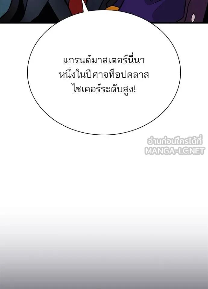 หน้า 74