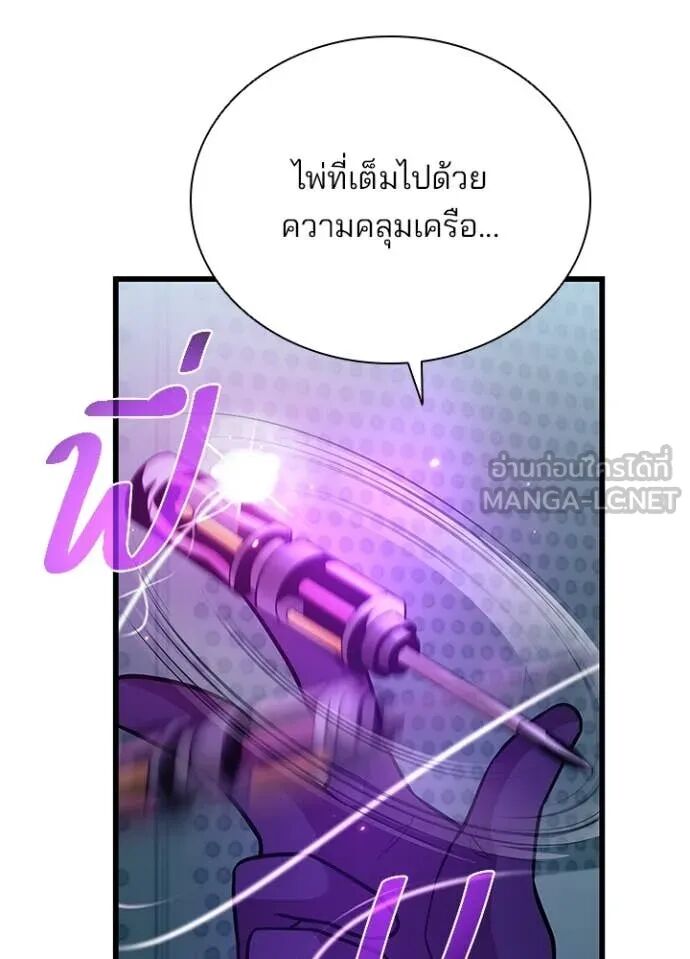 หน้า 85