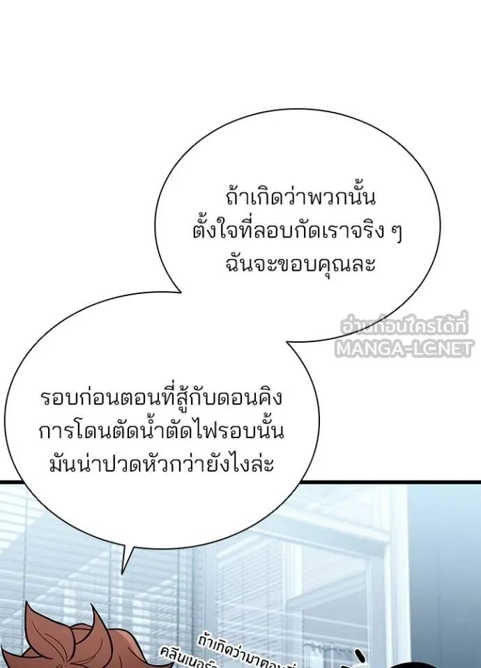 หน้า 93