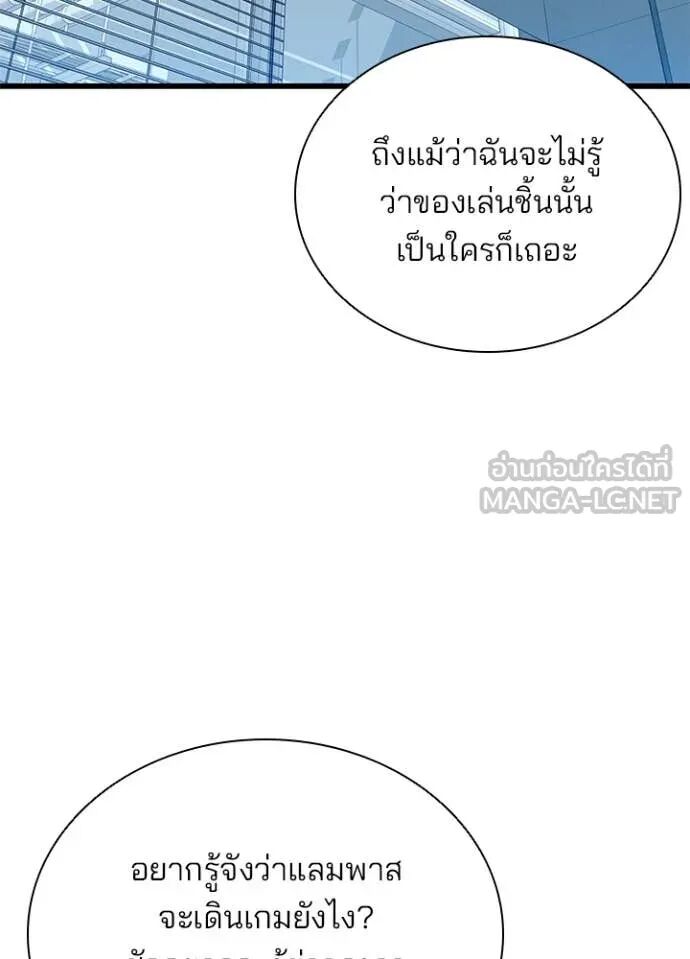 หน้า 96