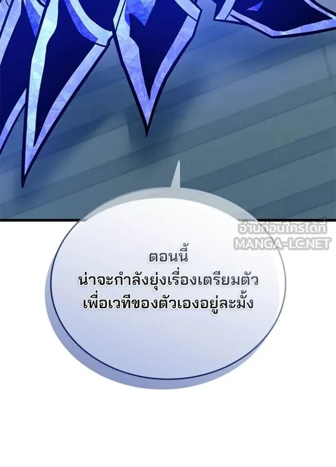หน้า 101