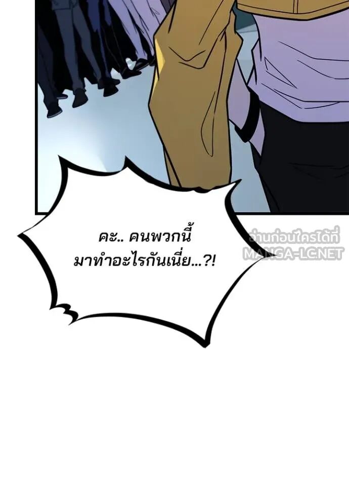 หน้า 117