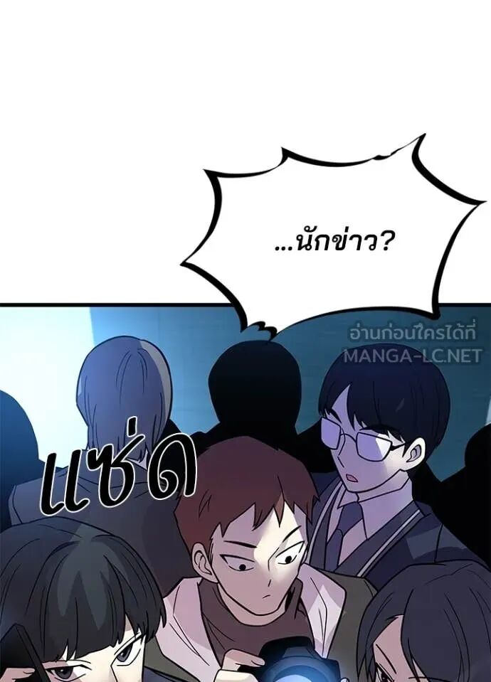 หน้า 118