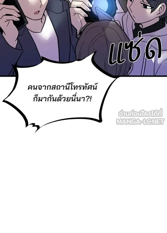 หน้า 119