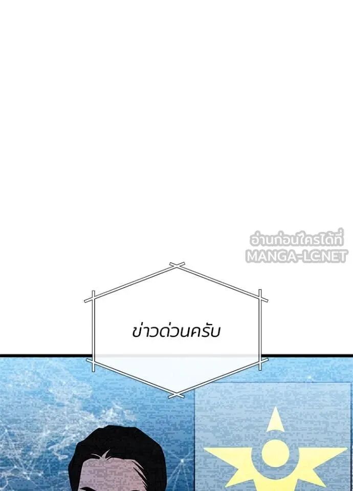หน้า 120