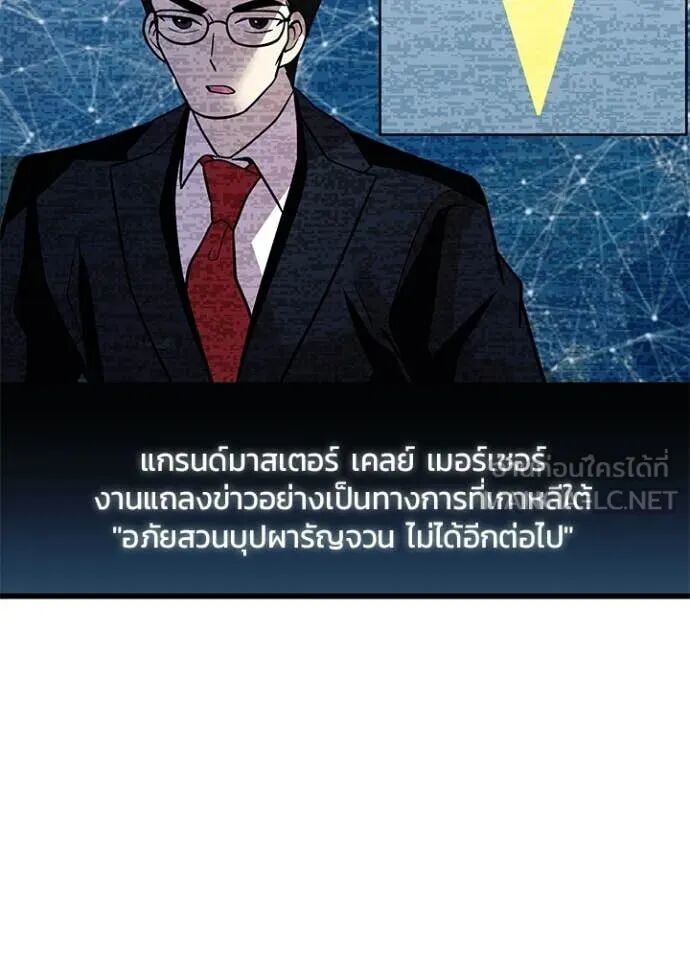 หน้า 121