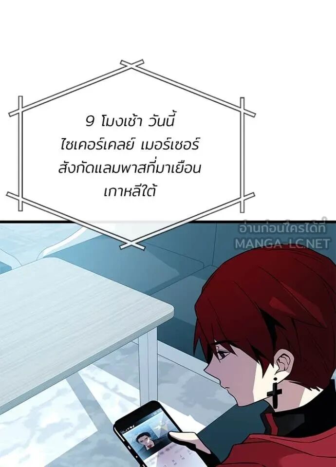 หน้า 122