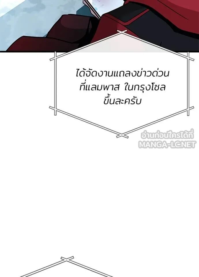 หน้า 123