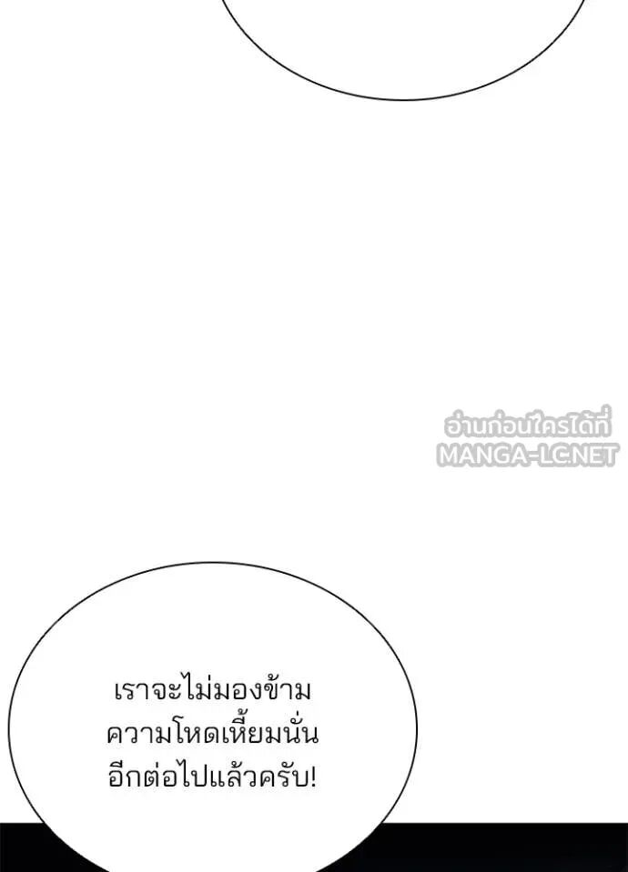 หน้า 131