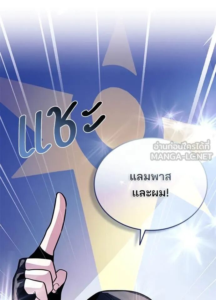 หน้า 133