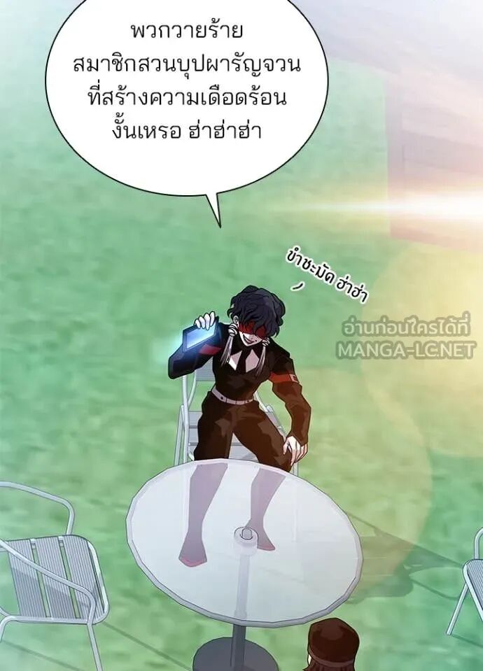 หน้า 139
