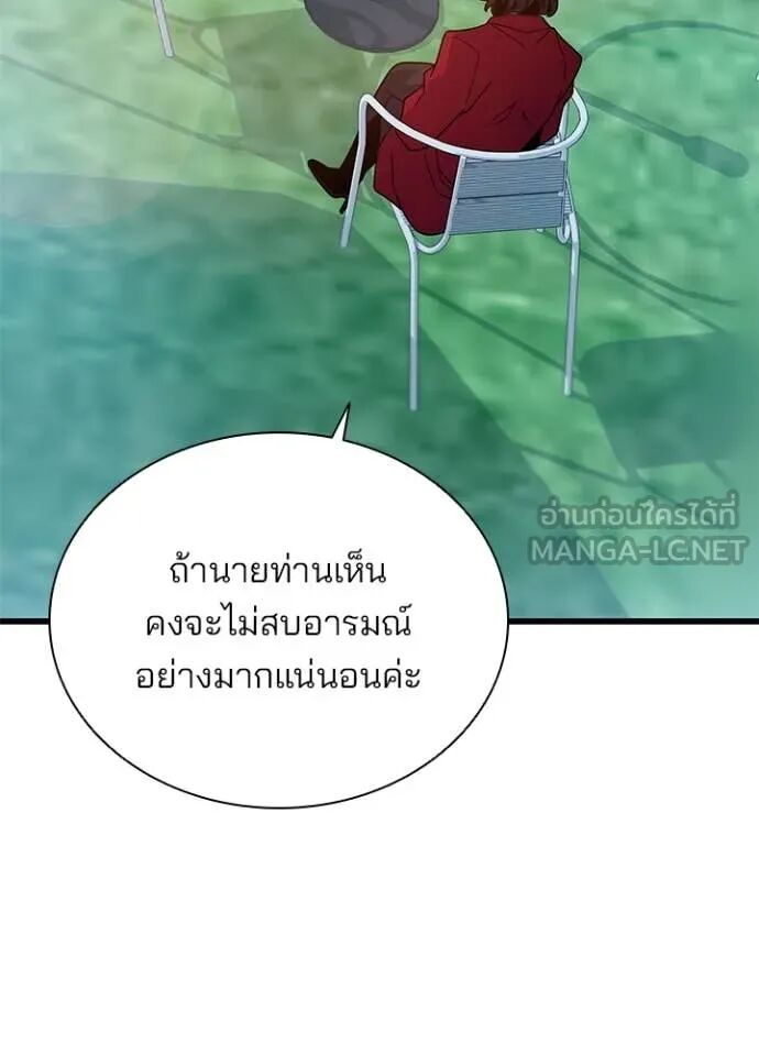 หน้า 140