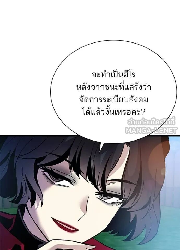 หน้า 141