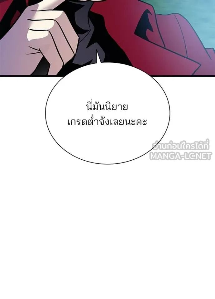 หน้า 142